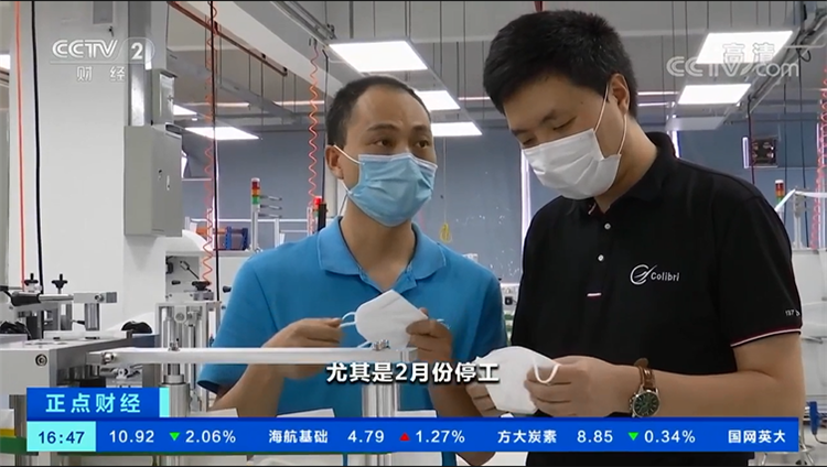 z6尊龙官方网站技术口罩机.png